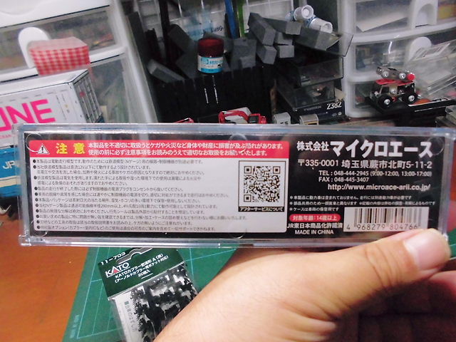CIMG2209