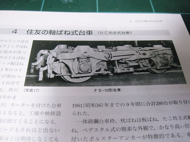 イメージ 9