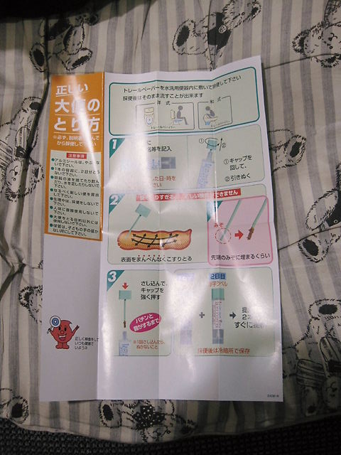 イメージ 1