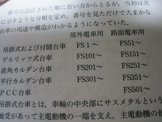 イメージ 5