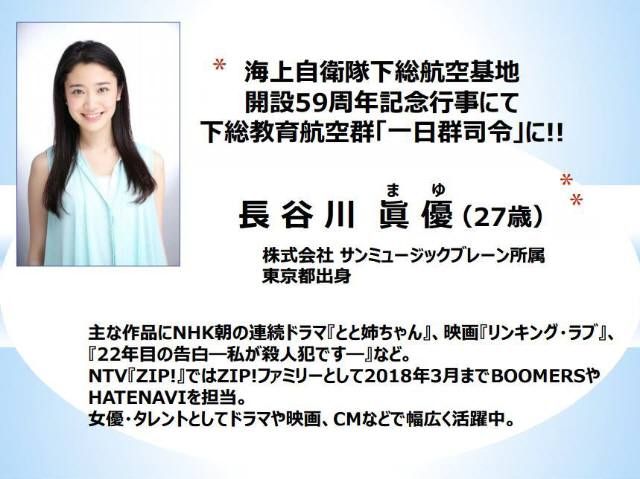 イメージ 17