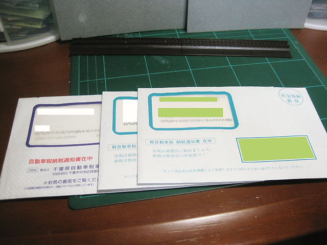 イメージ 2