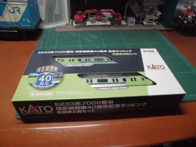 CIMG1279