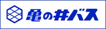 bnr_kamenoibus