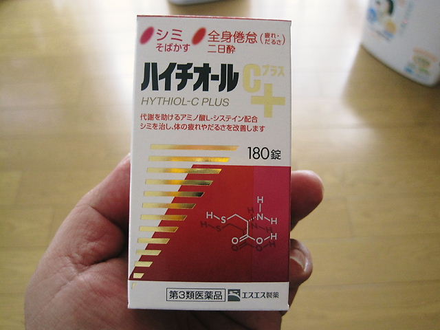 イメージ 1