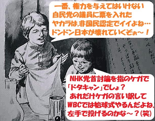 66 (2)