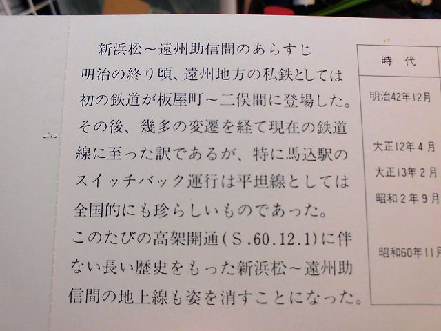 CIMG3801