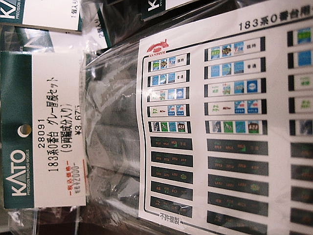イメージ 6