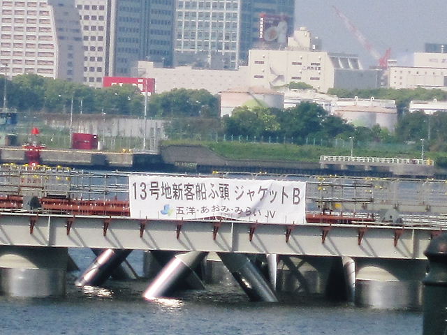 イメージ 6