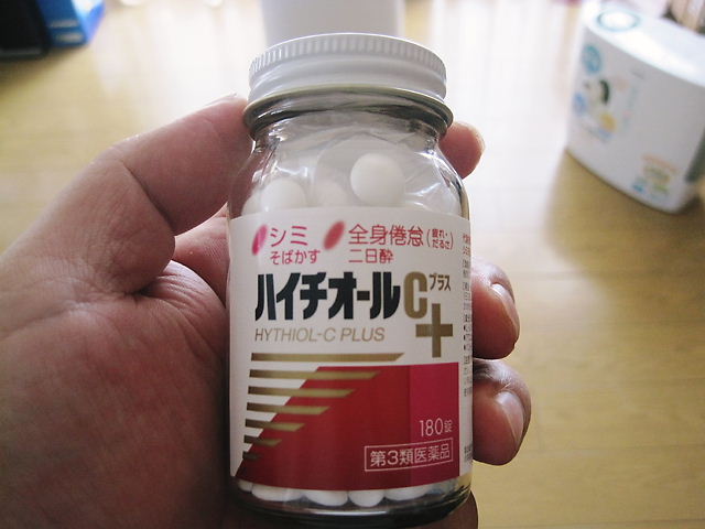 イメージ 5