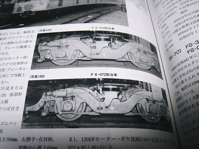 イメージ 11