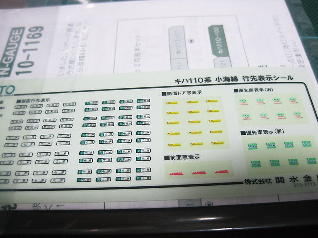 イメージ 6