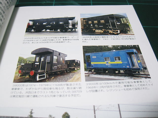 イメージ 4
