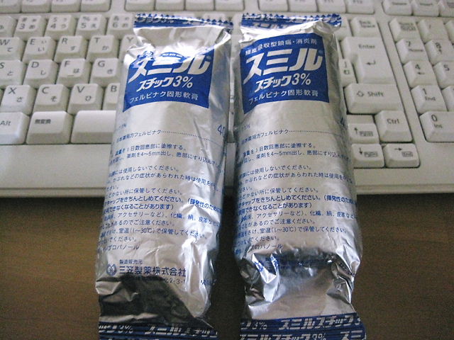 イメージ 1
