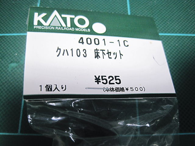イメージ 3