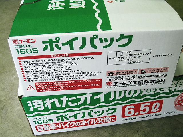 イメージ 2
