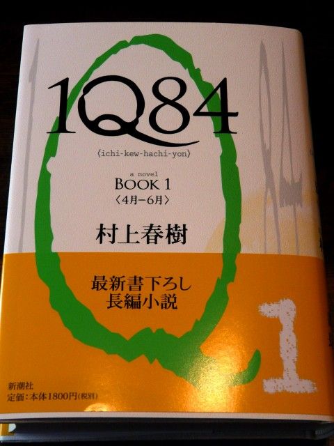 イメージ 1