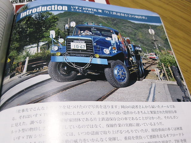 イメージ 7