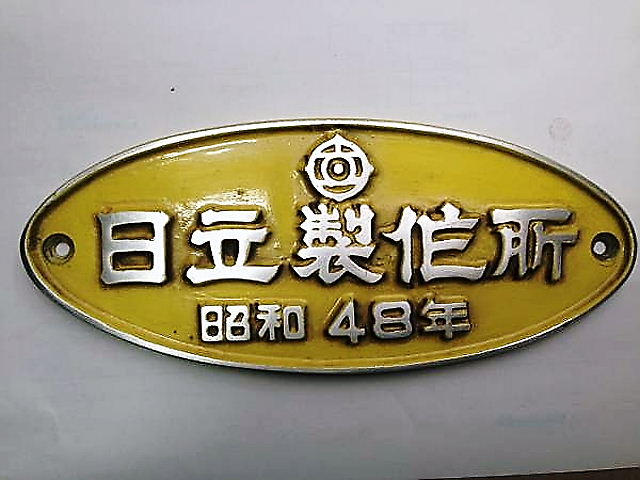 イメージ 5