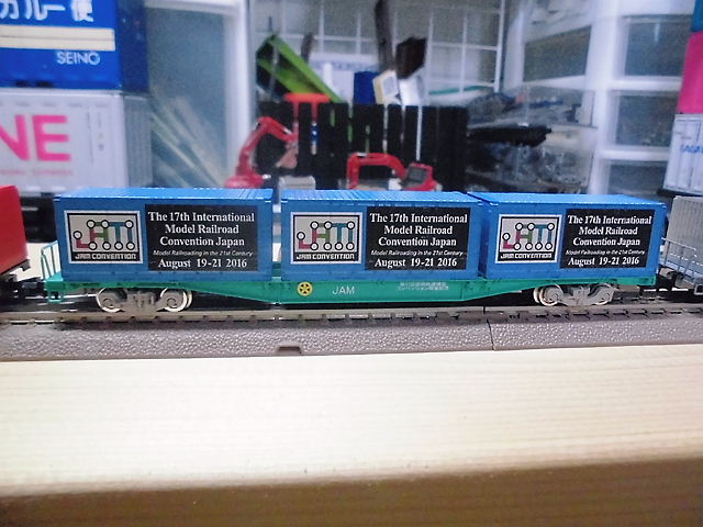 CIMG7674