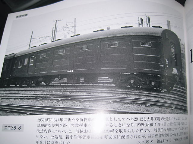 イメージ 7