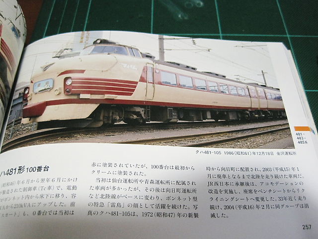 イメージ 10
