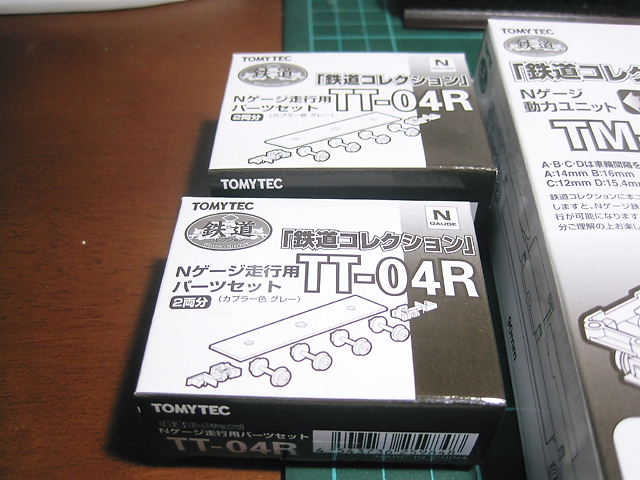イメージ 4