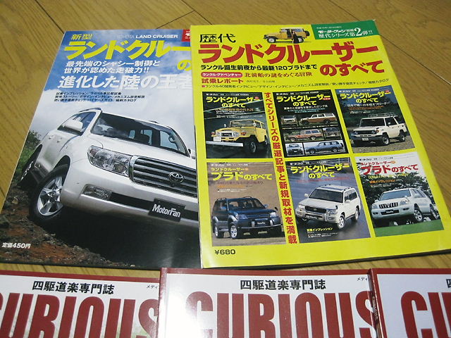 イメージ 6