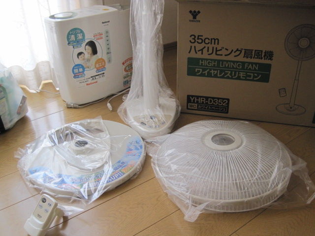 イメージ 3