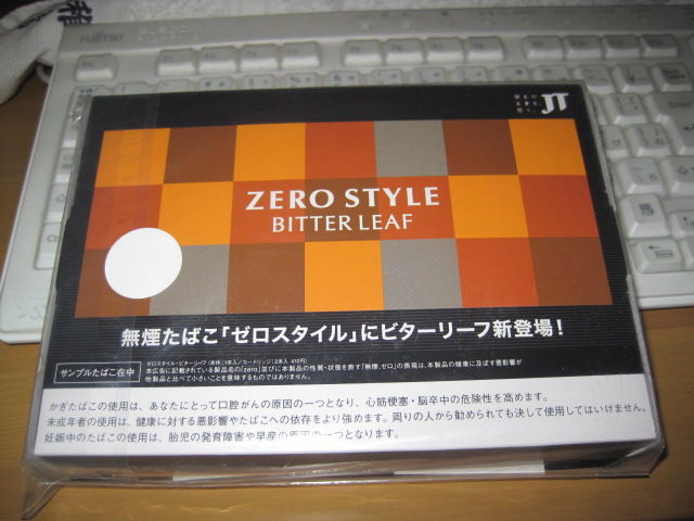 イメージ 2