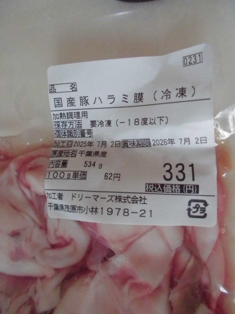 CIMG9539