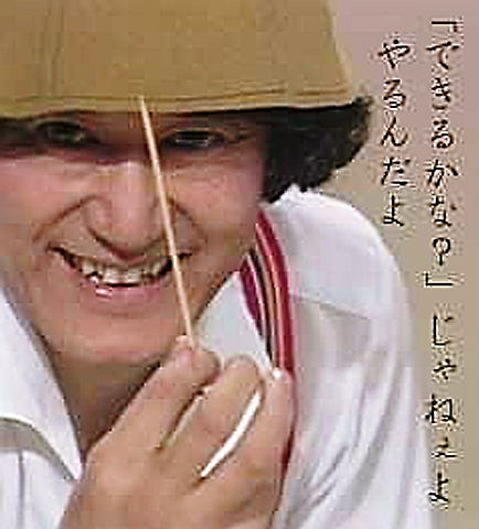 イメージ 1
