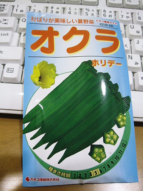 イメージ 4