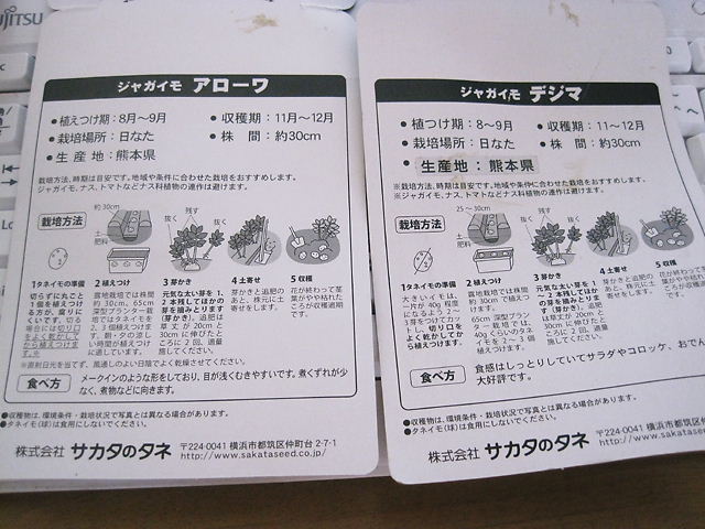 イメージ 3