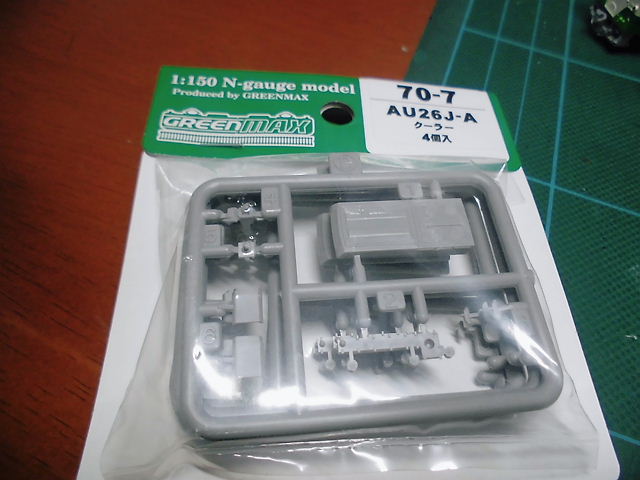 CIMG9268