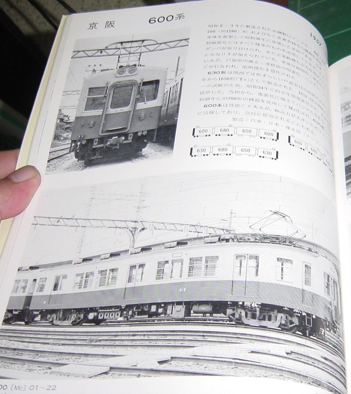 イメージ 11