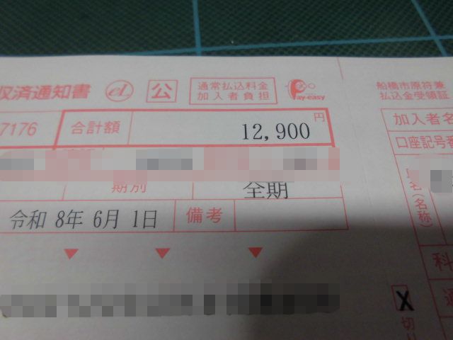 CIMG1656