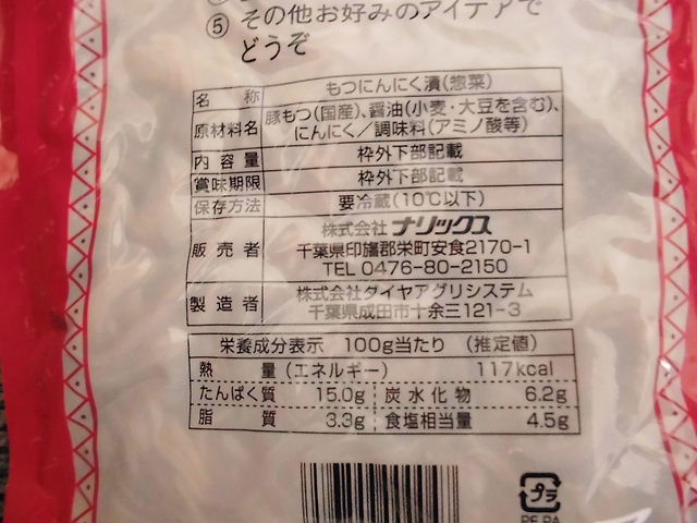 CIMG8502
