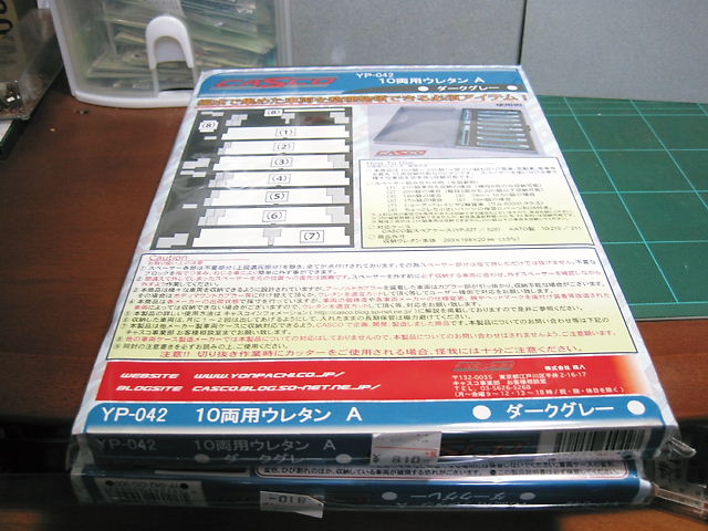 イメージ 2