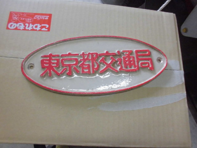 CIMG1736