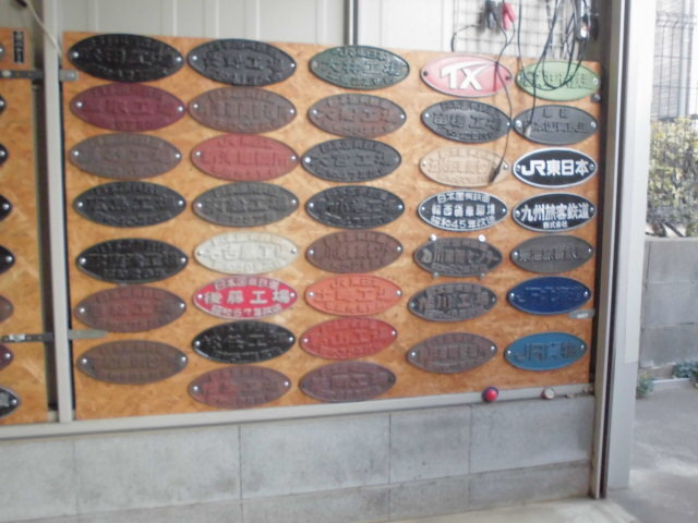 モノは小さいですが…アルナ工機 製造銘板 OSBボード取付作業 の巻 : 続