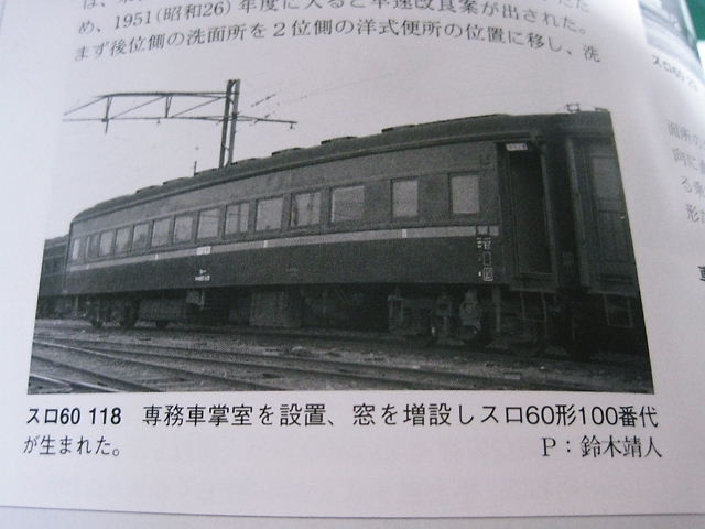 イメージ 8