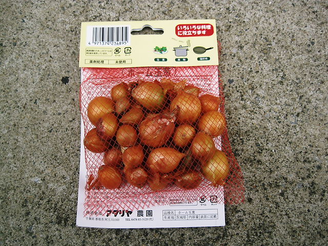 イメージ 5