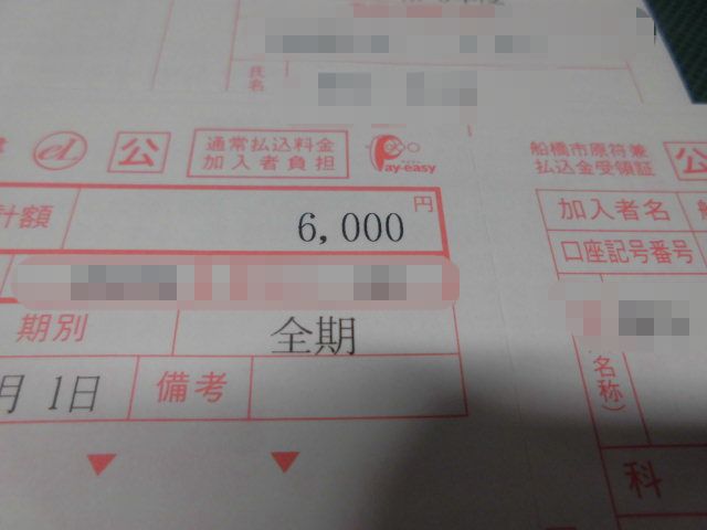 CIMG1658