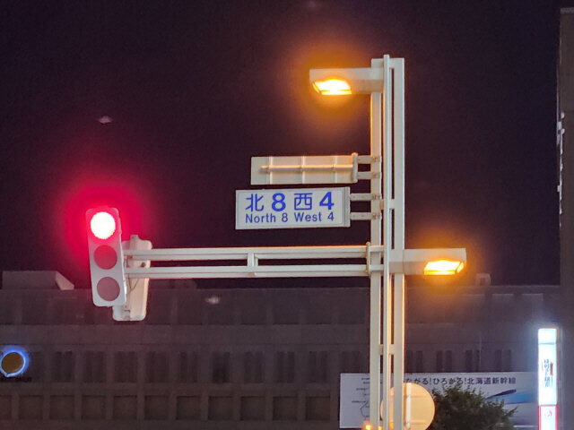20260909_191338