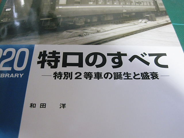 イメージ 3