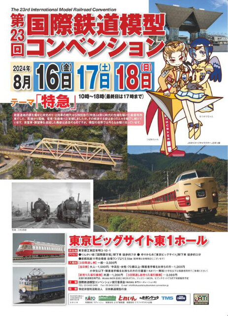 leaflet-1