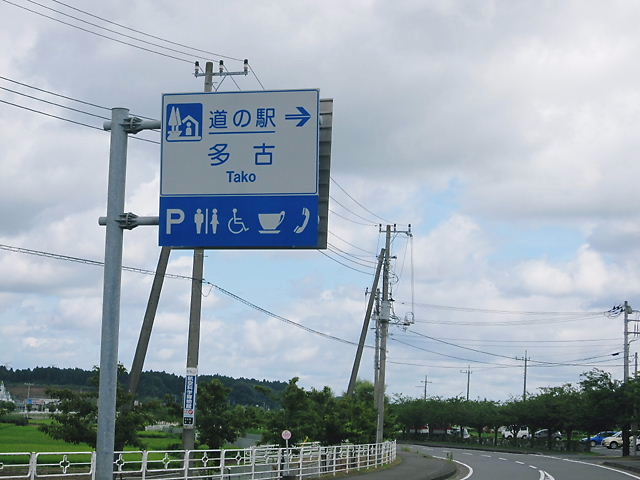 イメージ 4