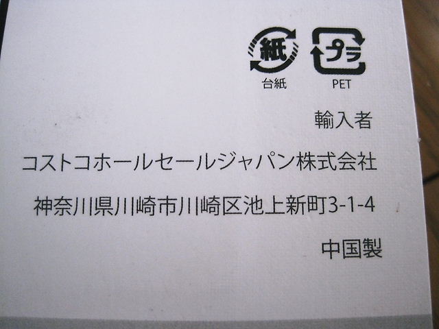 イメージ 9