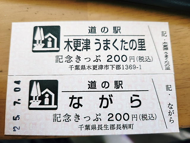 20250704_150136